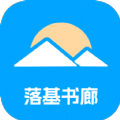 落 基 书 廊