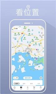 渔获潮汐天气预报手机版 渔获潮汐天气预报手机版