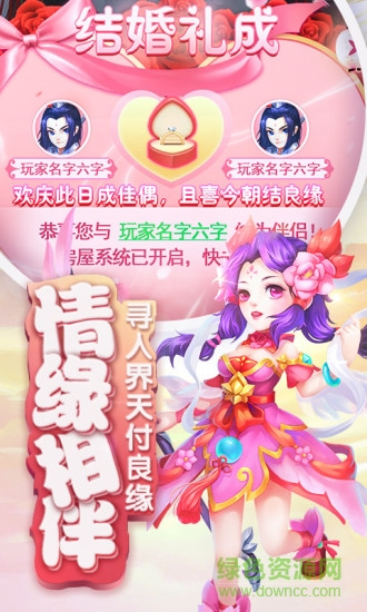 轩辕剑之天之痕 下载