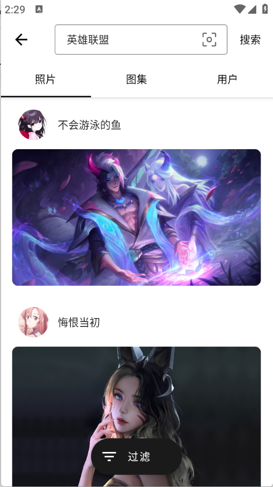 遇见壁纸 高清全屏