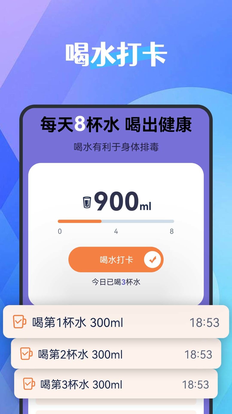 犀牛计步器 犀牛计步器