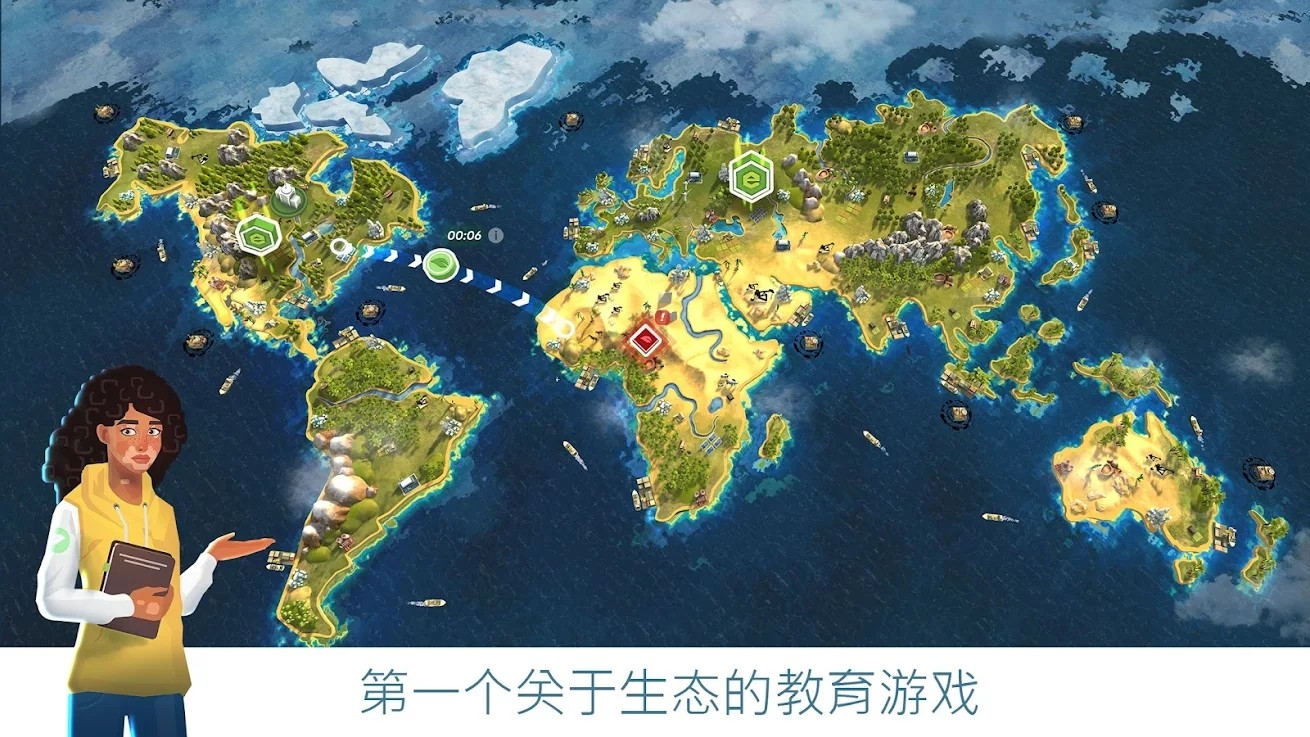 拯救地球的公司 安卓版 拯救地球的公司 安卓版