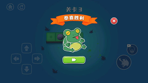 饥饿的小青蛙 最新版 饥饿的小青蛙 最新版