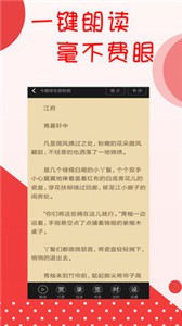 阅听书城小说 阅听书城小说