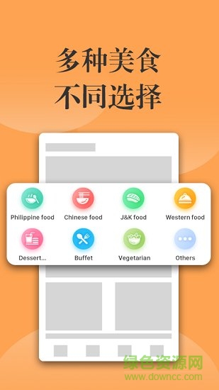 1buy骑手版