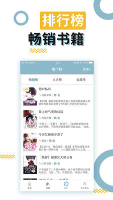 高辣小说 高辣小说