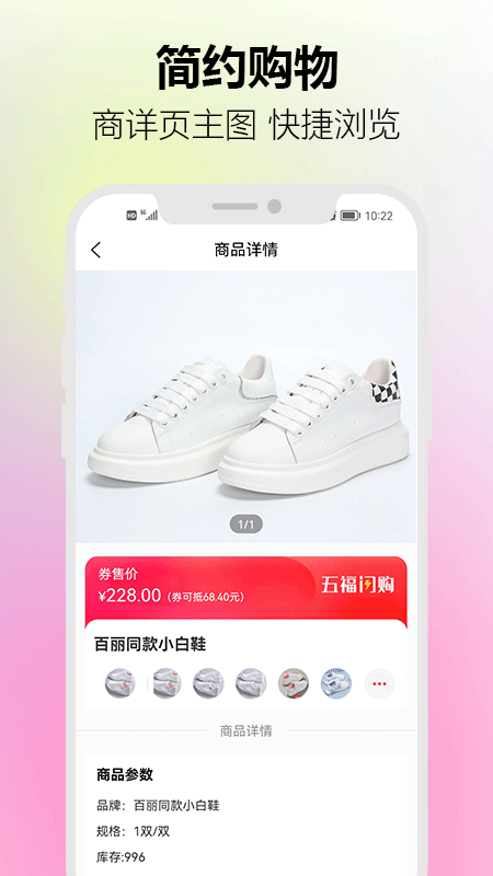 五福云商城 五福云商城