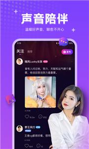 吱语