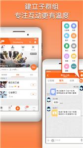 共度