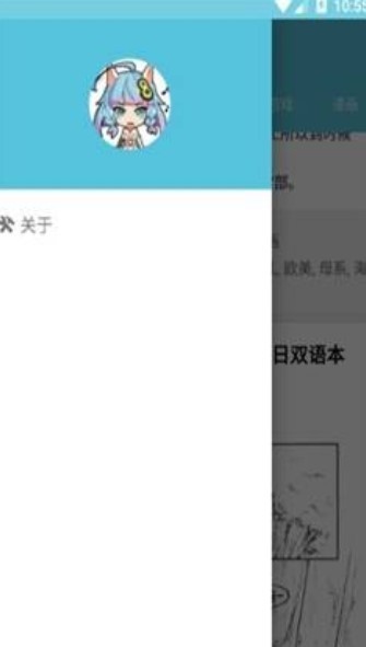 灵梦御所