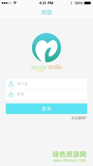 悦医诊所版 悦医诊所版