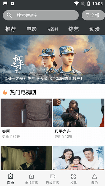 蘑菇视频红色logo版 蘑菇视频红色logo版