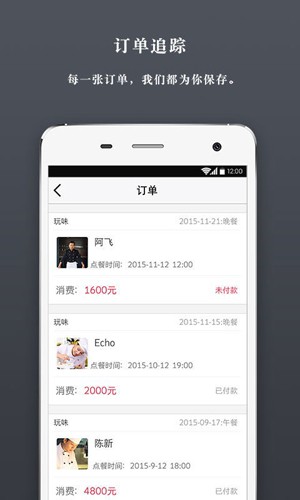 小厨说 小厨说