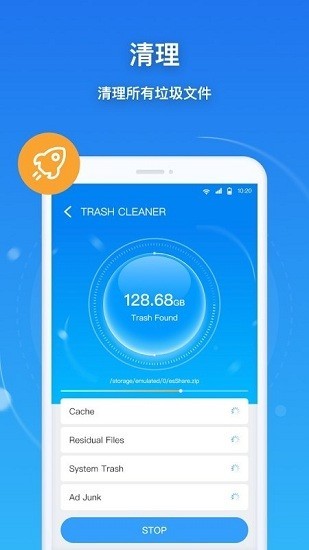 esuper文件管理器软件 esuper文件管理器软件