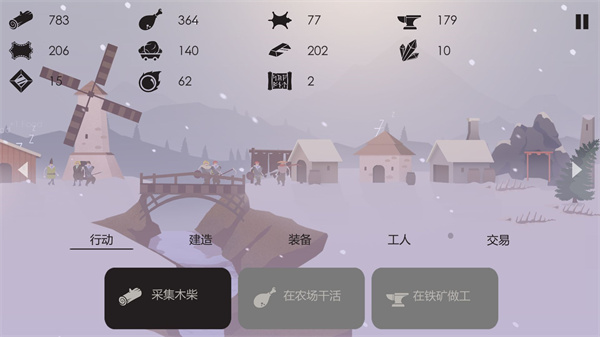 篝火:被遗忘的土地