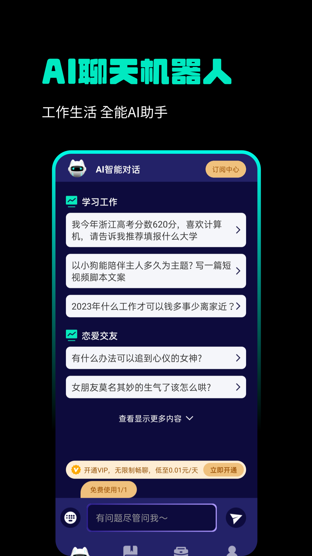 AI写作狗