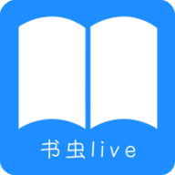 书虫追书免费版