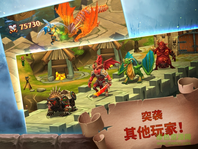荣耀与远征海量版