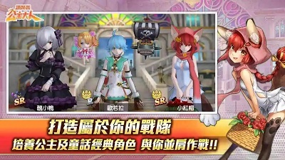 請叫我公主大人 請叫我公主大人