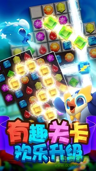 宠宠爱消除