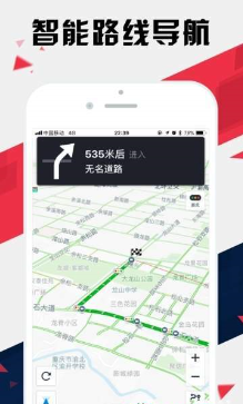 重庆地铁