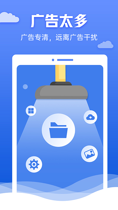 快豹清理 快豹清理