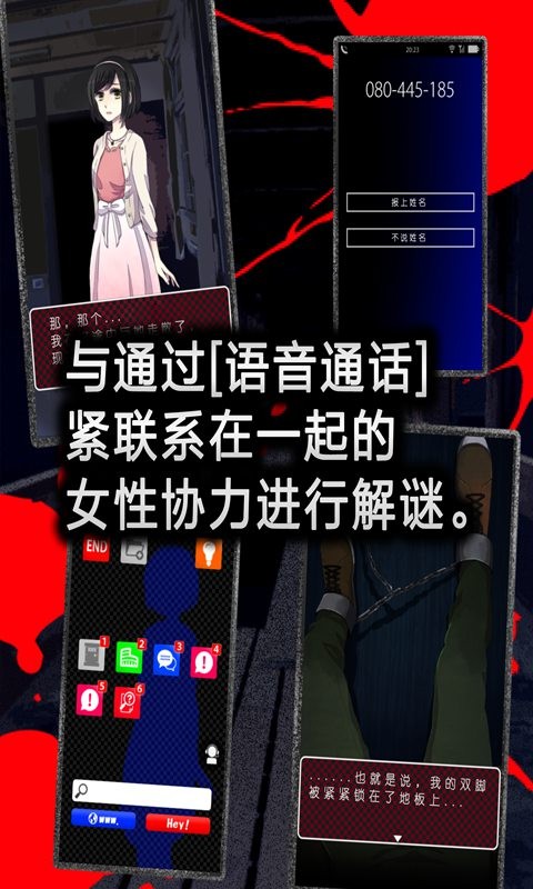 声之寄托SP 声之寄托SP