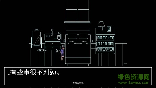 请牢记重制版(Keep In Mind)
