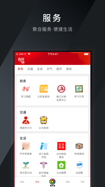 新府城