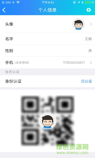 我的打工女友游戏汉化版