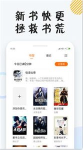 小 狸 小 说