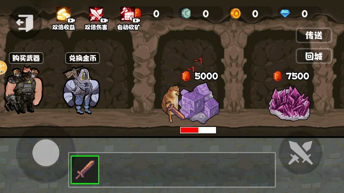 修勾忍者逃生