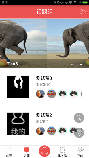 测肤宝