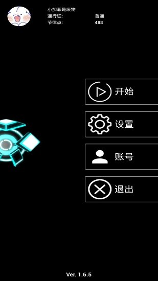 RhythmJoin 最新版 RhythmJoin 最新版