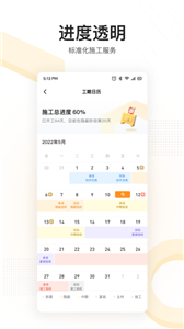住好家