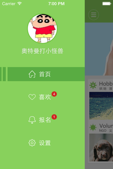 Hive(轻游学)