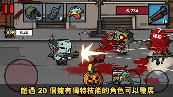 僵尸时代3最新版 僵尸时代3最新版