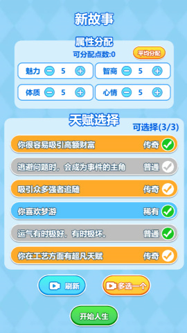 都市逆袭人生 都市逆袭人生