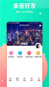 图妹