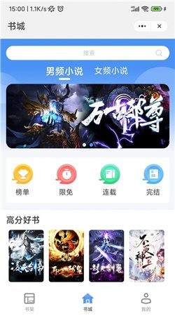 踏文阅读