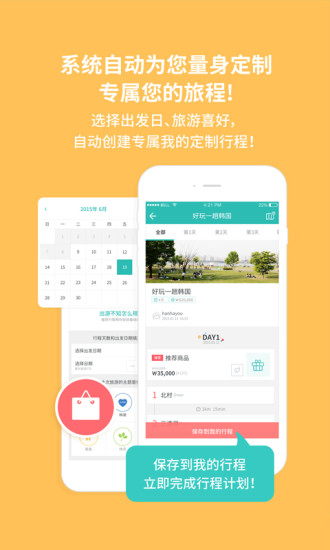 韩哈游