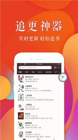 雅 逸 书 阁