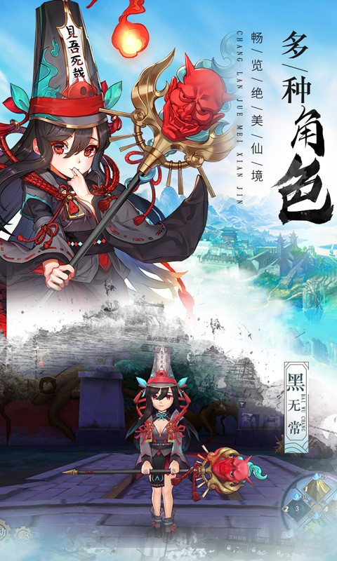 苍穹灭（灭世版）