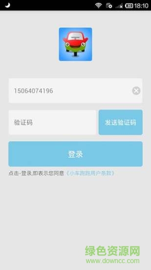 小车跑跑