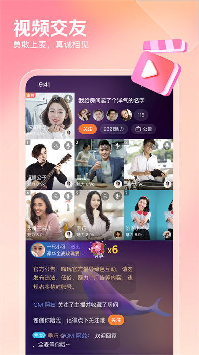 百合婚恋网 百合婚恋网
