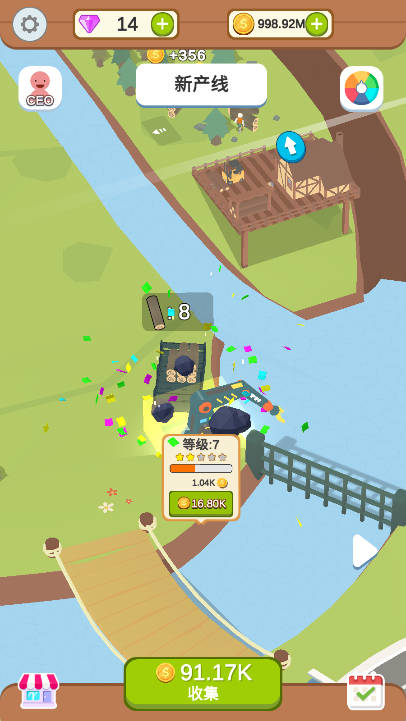 水产伐木场 水产伐木场