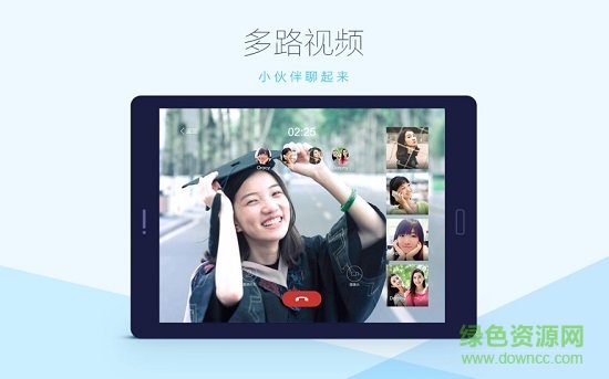 2024qqhd手机版
