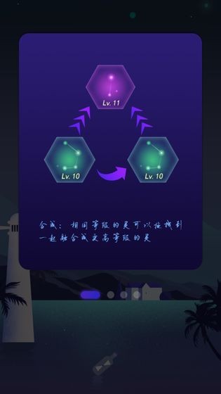 寻匿