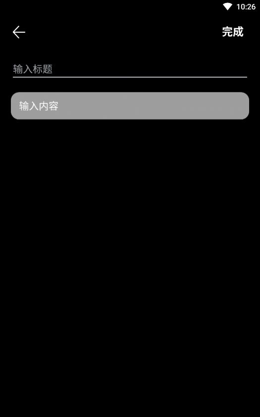 乐跑计步 乐跑计步