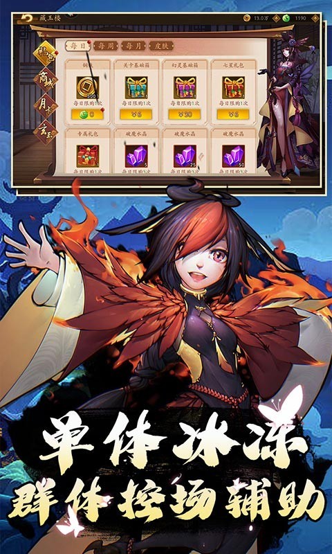 悠唐天下